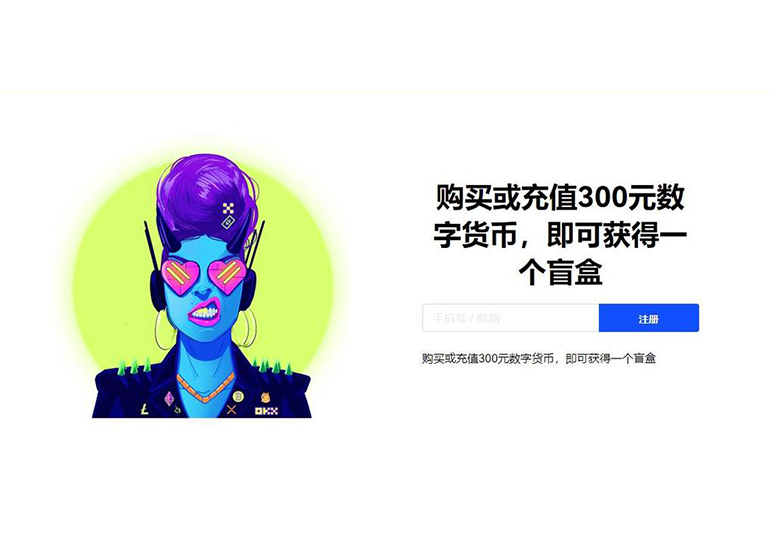 欧yi官方页面展示